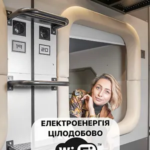  Capsule hotel Av-2 Capsule Ukraine